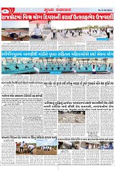 Mukhya Samachar Dt-21-06-2024_003