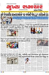 Mukhya Samachar Dt-22-06-2024_001