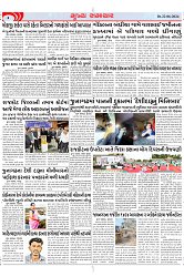 Mukhya Samachar Dt-22-06-2024_003