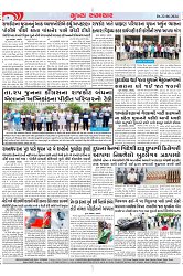 Mukhya Samachar Dt-22-06-2024_004