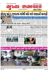 Mukhya Samachar Dt-24-06-2024_001