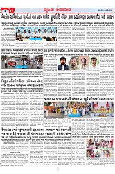 Mukhya Samachar Dt-24-06-2024_003