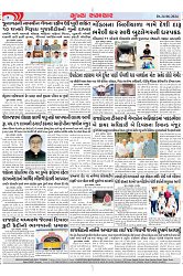 Mukhya Samachar Dt-24-06-2024_004