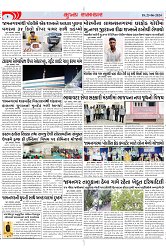 Mukhya Samachar Dt-25-06-2024_002
