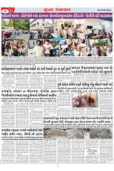 Mukhya Samachar Dt-25-06-2024_003