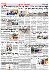 Mukhya Samachar Dt-26-06-2024_002