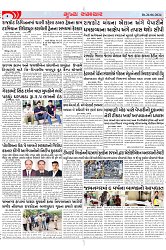 Mukhya Samachar Dt-26-06-2024_003