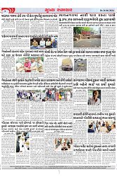 Mukhya Samachar Dt-26-06-2024_004