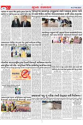 Mukhya Samachar Dt-27-06-2024_002