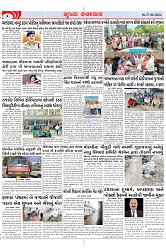 Mukhya Samachar Dt-27-06-2024_003