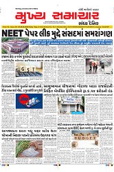 Mukhya Samachar Dt-28-06-2024_001