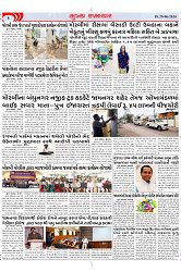 Mukhya Samachar Dt-28-06-2024_002