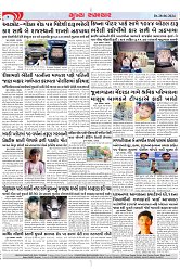 Mukhya Samachar Dt-28-06-2024_004