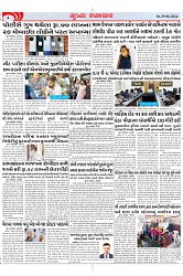 Mukhya Samachar Dt-29-06-2024_003