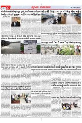 Mukhya Samachar Dt-01-07-2024_002
