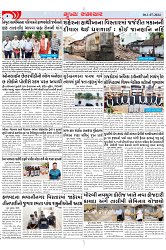Mukhya Samachar Dt-01-07-2024_003