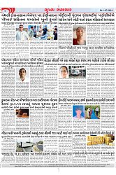 Mukhya Samachar Dt-01-07-2024_004