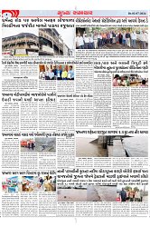 Mukhya Samachar Page-3_001