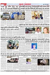 Mukhya Samachar Page-4_001