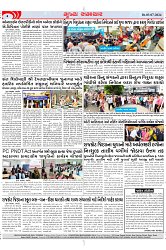 Mukhya Samachar Dt-03-07-2024_003