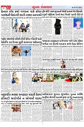 Mukhya Samachar Dt-03-07-2024_004