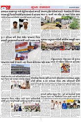 Mukhya Samachar Dt-04-07-2024_002