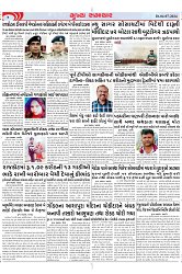 Mukhya Samachar Dt-04-07-2024_004