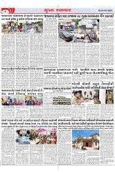 Mukhya Samachar Dt-05-07-2024_002