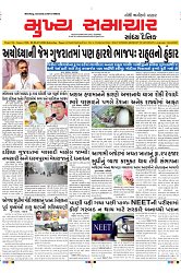 Mukhya Samachar Dt-06-07-2024_001