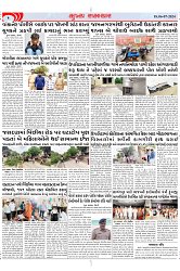 Mukhya Samachar Dt-06-07-2024_002