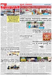 Mukhya Samachar Dt-06-07-2024_003