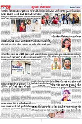 Mukhya Samachar Dt-06-07-2024_004