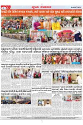 Mukhya Samachar Dt-08-07-2024_003