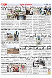 Mukhya Samachar Dt-09-07-2024_002