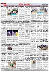 Mukhya Samachar Dt-09-07-2024_003