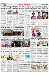 Mukhya Samachar Dt-10-07-2024_002
