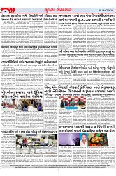 Mukhya Samachar Dt-10-07-2024_003