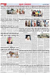 Mukhya Samachar Dt-10-07-2024_004
