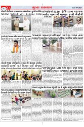 Mukhya Samachar Dt-11-07-2024_002