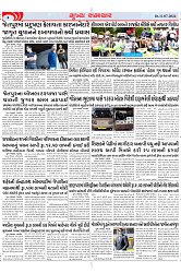 Mukhya Samachar Dt-11-07-2024_003