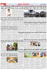 Mukhya Samachar Dt-12-07-2024_002