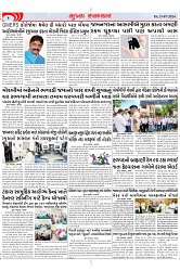 Mukhya Samachar Dt-13-07-2024_002