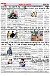 Mukhya Samachar Dt-13-07-2024_004