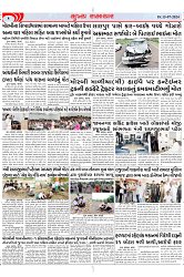 Mukhya Samachar Dt-15-07-2024_002