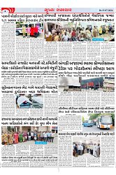 Mukhya Samachar Dt-15-07-2024_003