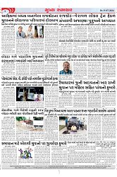 Mukhya Samachar Dt-15-07-2024_004