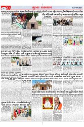 Mukhya Samachar Dt-17-07-2024_002
