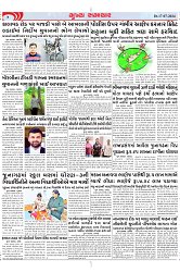 Mukhya Samachar Dt-17-07-2024_004