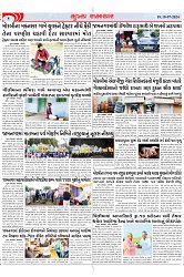 Mukhya Samachar Dt-18-07-2024_002
