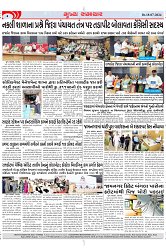 Mukhya Samachar Dt-18-07-2024_003